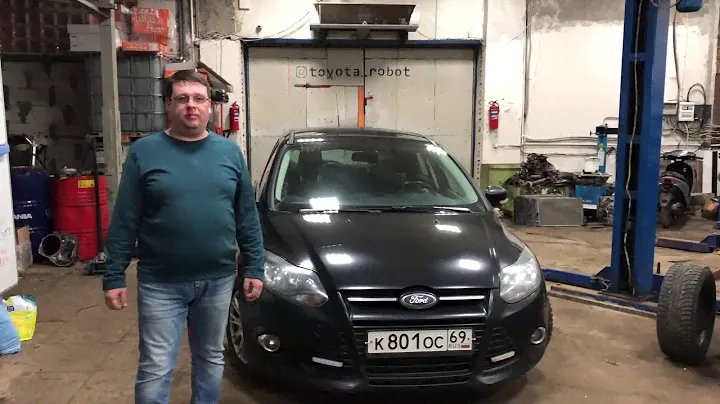 Новый проект! Ford Focus 3 2л. замена проблемной коробки powershift на надежный автомат.