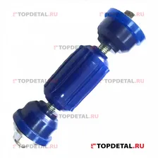 Стойка стабилизатора заднего (FORD FOCUS) 1203093/1500682 (полиуретан) (ПИК)
