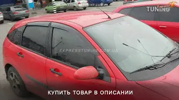 Ветровики Форд Фокус 1. Дефлекторы окон Ford Focus 1. Tuning. Тюнинг запчасти. Обзор