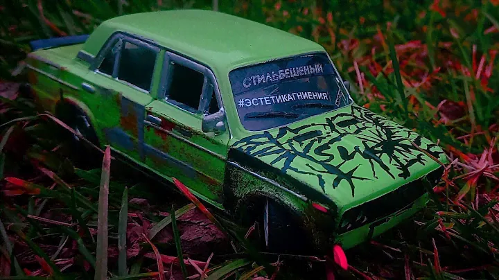 🔥НОВЫЙ ПРОЕКТ🔥 #ШИСТИК💚 ТИЗЕР! Тюнинг моделей