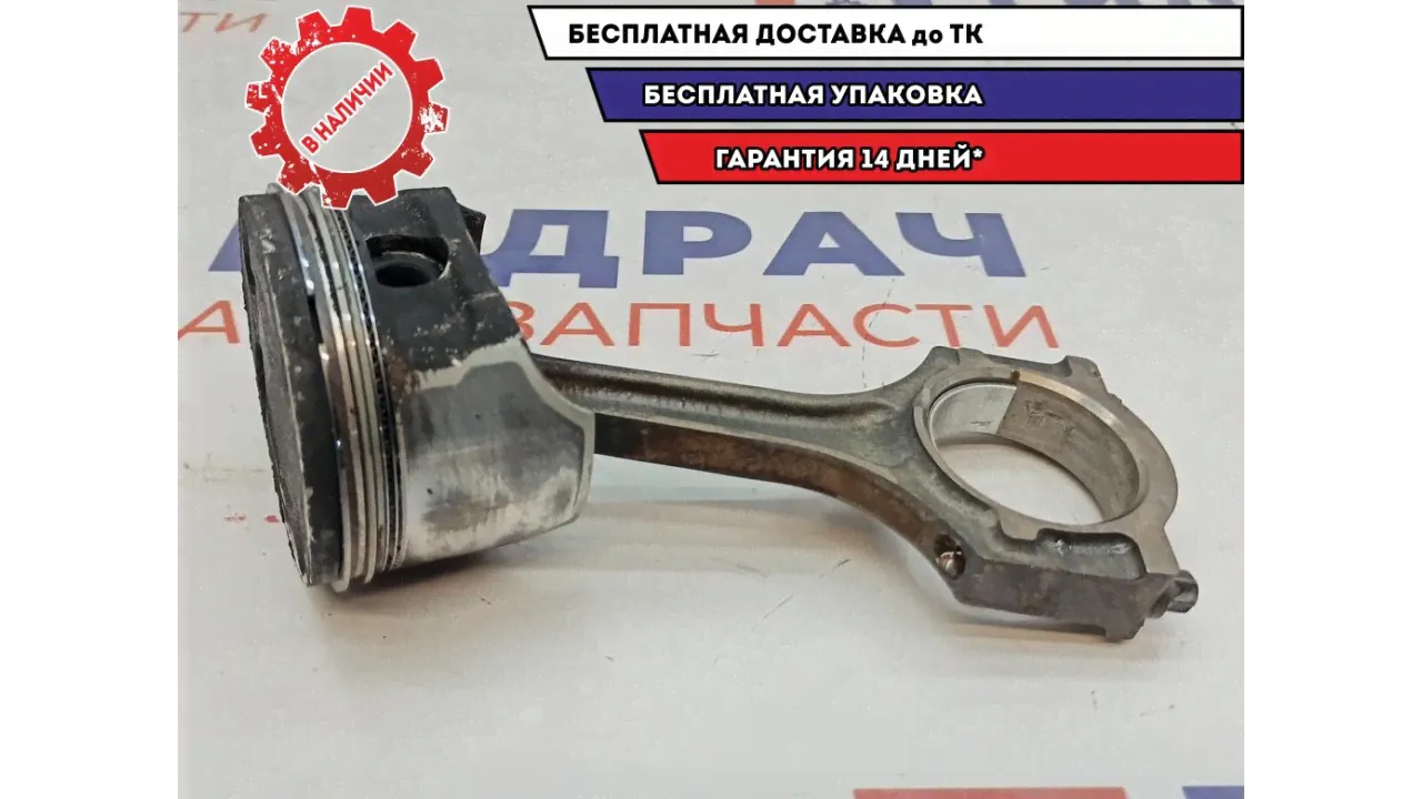 Поршень Ford Focus 3.